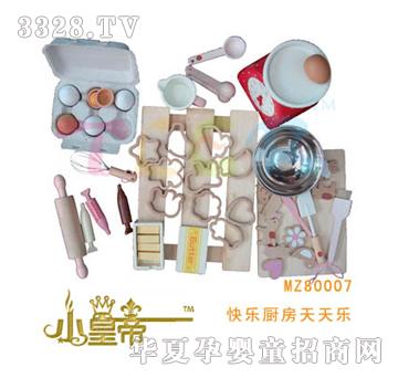 ��A�A���옷�N�����옷MZ80007