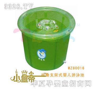 ��A�A���ۯB֧��ʽ�냺��Ӿ��MZ80016