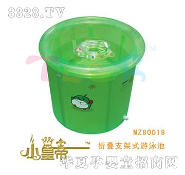��A�A���ۯB֧��ʽ�냺��Ӿ��MZ80018