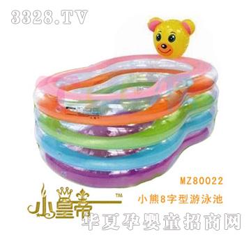 ��A�A��С��8�����Θ�ˮ��MZ80022