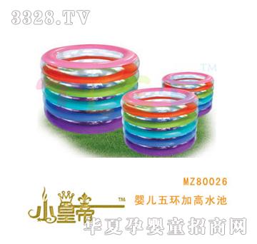��A�A��냺��h�Ӹ�ˮ��MZ80026