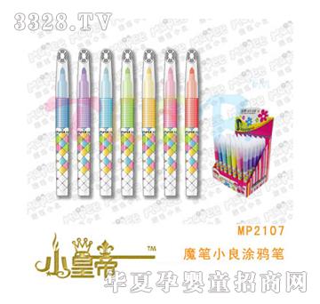 ��A�A��ħ�PС��Ϳ�f�PMP2107