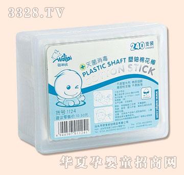 ���������S�޻�����240֧�b��