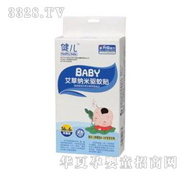 ����BABY���ݼ{������N