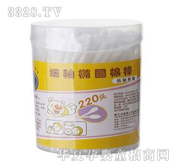 �տ�220�^��(x��)�S�E�A�ް�