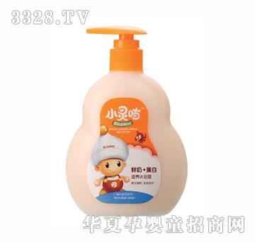 С�`��300ml�r�̵���������ԡ¶