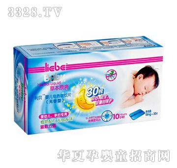 A330�냺늟����Ƭ���o�㣩30Ƭ