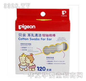 ���d����Q�ް�120֧���b�����ã�