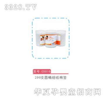 �H��200֧�AͰ�����޺�