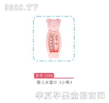 �H���냺ˮ��Ӌ��С�ܣ�