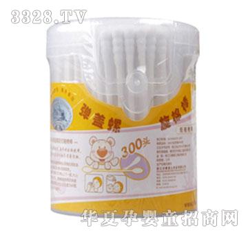 ��·���ް�YBL-1297