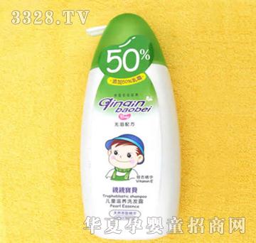 �H�H��ؐ350ml��ͯ���Bϴ�l¶