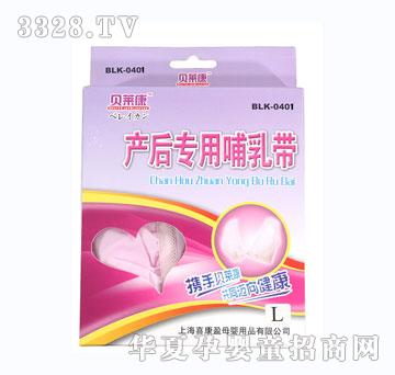 ؐ�R���a(ch��n)���ò�����BLK-0401