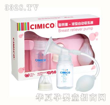 CIMICO���ǘ˜������Ԅ�������