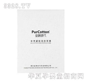 PurCottonȫ�ޕr��ȫ�޾o���w��Ĥ5Ƭ����