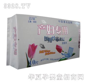 �a�D�����t�ü���013