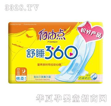 �ف������c��˯360���Lҹ��