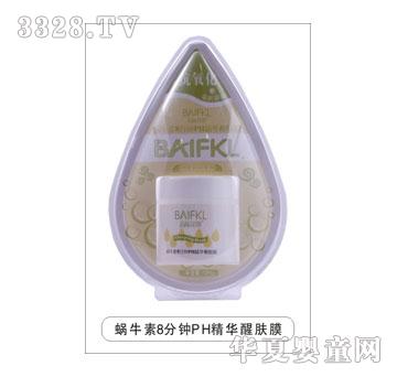 ���w����΁ţ��8���PH���A���wĤ