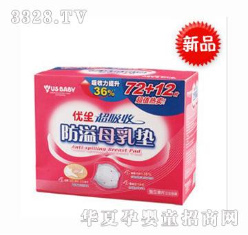 ��(y��u)��50206�����շ���ĸ��|72+12��ֵ�b