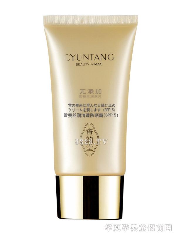 ����ѩ�Q�z����͸����˪��SPF15��