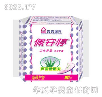 �尲�ó����o�����l(w��i)���o(h��)�|20Ƭ