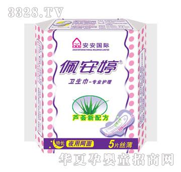 �尲�����Lҹ�ýz�������W(w��ng)��5Ƭ