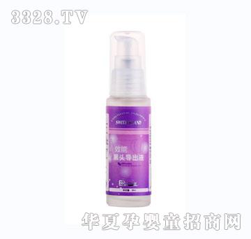 ʮ���·�Ч�ܺ��^����Һ30ml