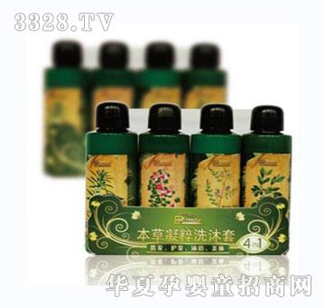 ʮ���·���������ϴԡ��60mlx4