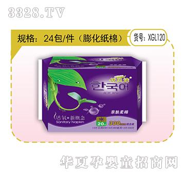 ��ؐ���H�w�����l����20ƬXGL120