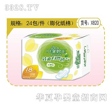 С�ұ����б����l����18ƬX820