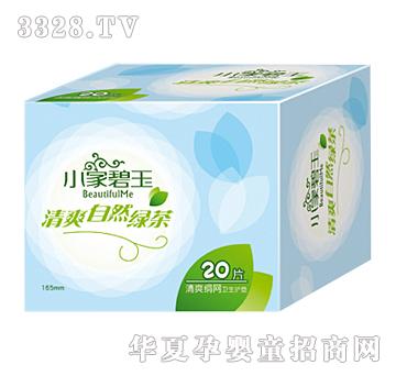С�ұ�����ˬ�޾W�l����20Ƭ