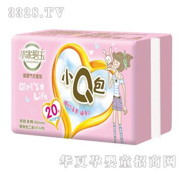 С�ұ���СQ���w���o�|20Ƭ