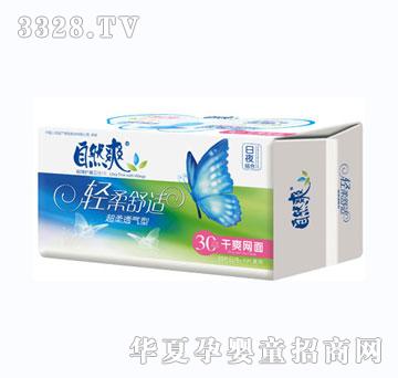 ��Ȼˬ�p��ϵ��20��+10ҹ�W��M��