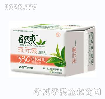 ��Ȼˬ��Ԫ�ر�ˬ4Ƭ330�Lҹ������z��