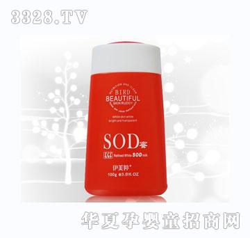 �����ì���SOD��100G