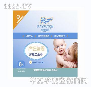 �s���ü�����Ӯa(ch��n)�D�l(w��i)����