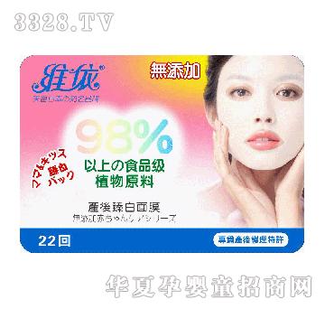�S���n����a�������Ĥ22Ƭ