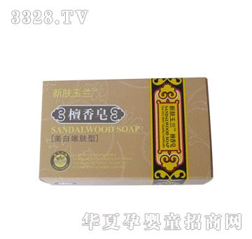 ���w���m�������w����100g