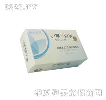 ���w���mȫ���o��������ɣ����ף�125g