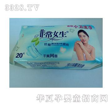 ����Ԋ�ǳ�Ů��20Ƭ�����l������ˬ�W��