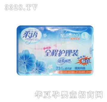 ���Z23Ƭ�W�������o���b
