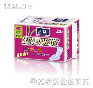 �軨Ů20Ƭ���|�W��