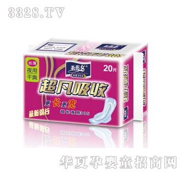 �軨Ů20Ƭ��ˬ�W��