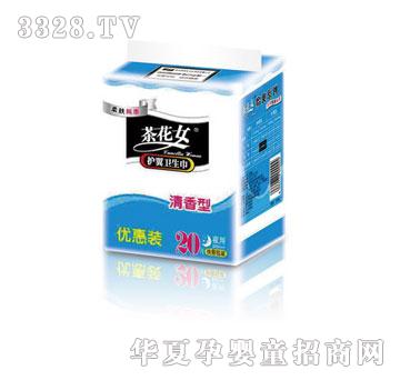 �軨Ů20Ƭ���w�W��