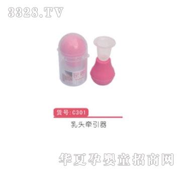 �H�����^������