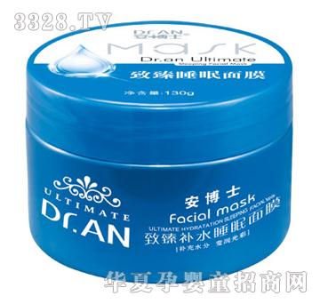 ����ʿ�����aˮ˯����Ĥ130g