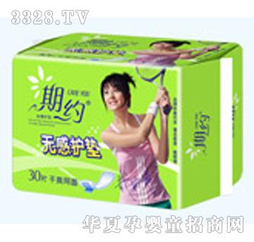 �����ڼs30Ƭ�o�|�W