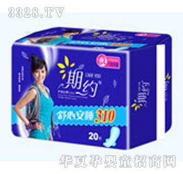 �����ڼs20Ƭ310�W