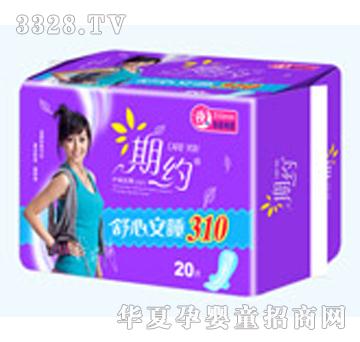 �����ڼs20Ƭ310��