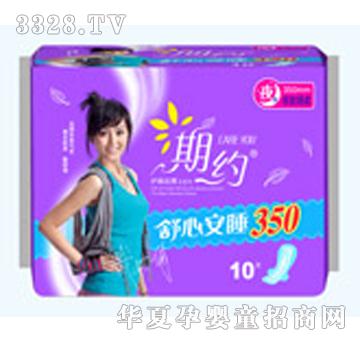�����ڼs10Ƭ350��